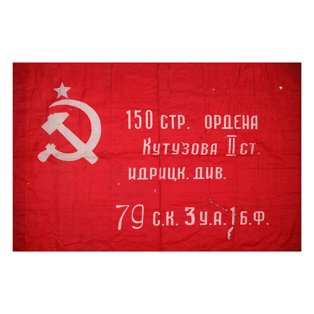 Russian Unit Flag