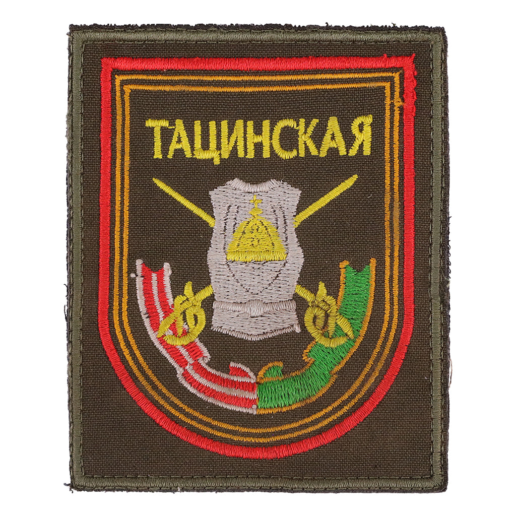 Russian Unit Patch 001