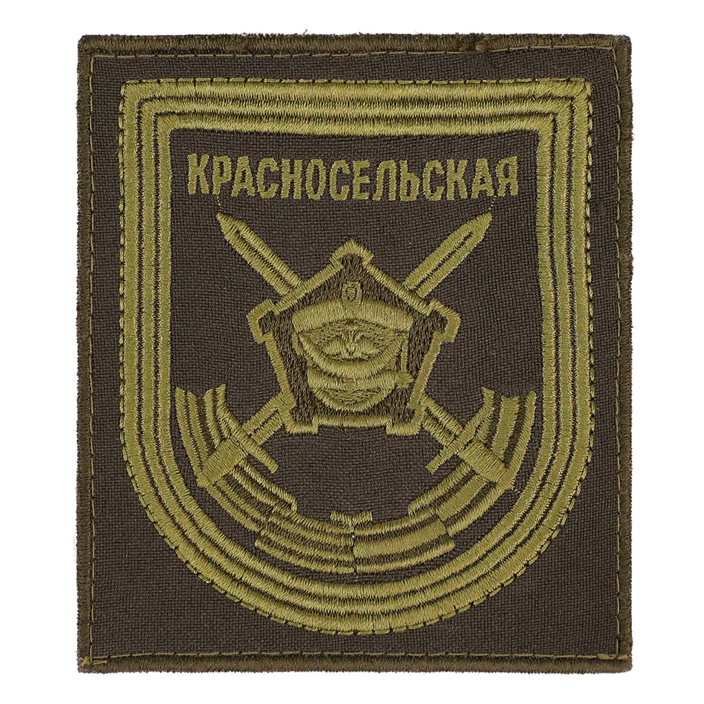 Russian Unit Patch 002